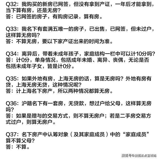 上海平安車子抵押拿貸款(上海汽車抵押貸款哪個平臺好)？ (http://www.771378.com/) 知識問答 第40張