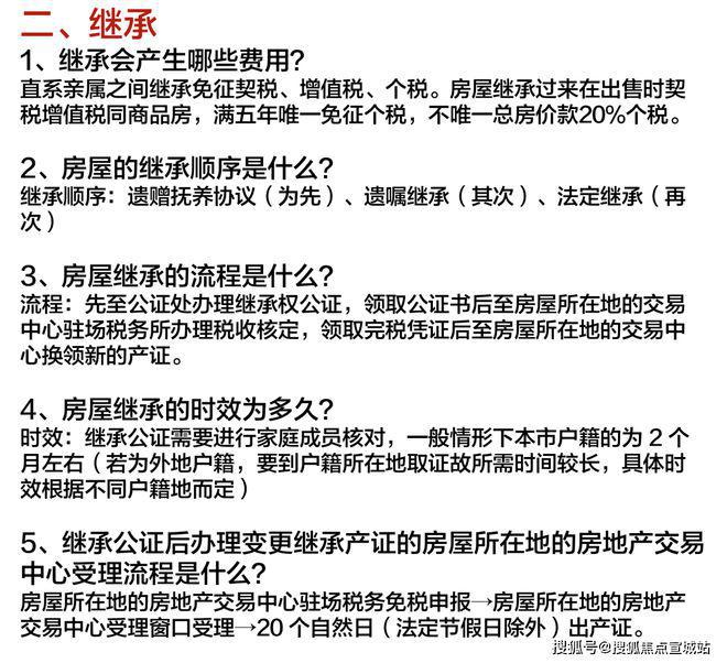 上海平安車子抵押拿貸款(上海汽車抵押貸款哪個平臺好)？ (http://www.771378.com/) 知識問答 第42張