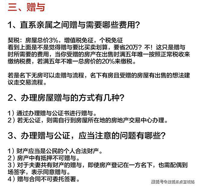 上海平安車子抵押拿貸款(上海汽車抵押貸款哪個平臺好)？ (http://www.771378.com/) 知識問答 第43張