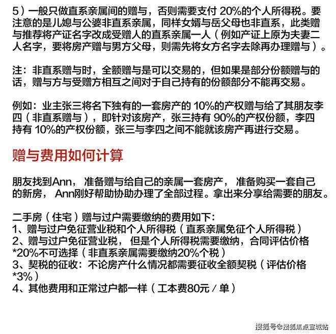 上海平安車子抵押拿貸款(上海汽車抵押貸款哪個平臺好)？ (http://www.771378.com/) 知識問答 第44張