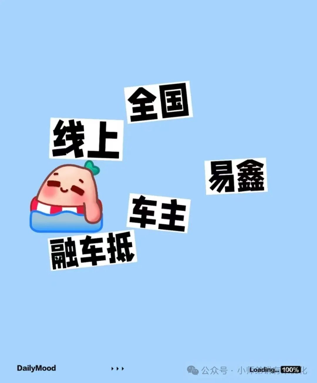 上海車子抵押貸款公司查詢(上海汽車抵押貸款哪個(gè)平臺正規(guī))？ (http://www.771378.com/) 知識問答 第9張