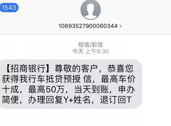 上海車子抵押貸款平臺有哪些(上海汽車抵押貸)？ (http://www.771378.com/) 知識問答 第2張