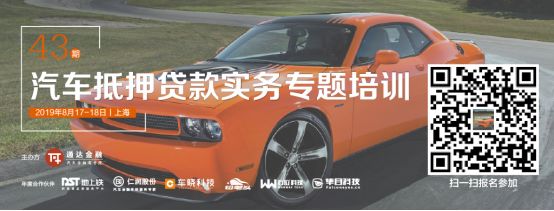 上海車子抵押貸款平臺有哪些(上海汽車抵押貸)？ (http://www.771378.com/) 知識問答 第5張
