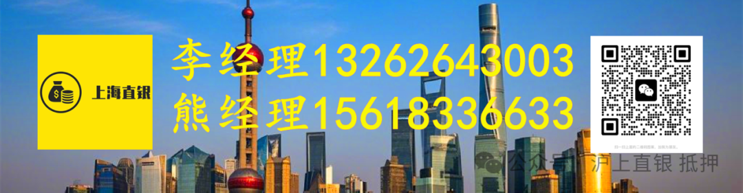 上海車子二次抵押貸款辦理(上海車抵貸)？ (http://www.771378.com/) 知識問答 第3張