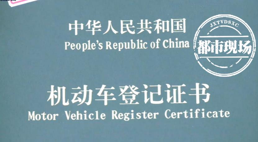 上海車子抵押貸款多少錢啊(車輛抵押貸款上海)？ (http://www.771378.com/) 知識問答 第6張