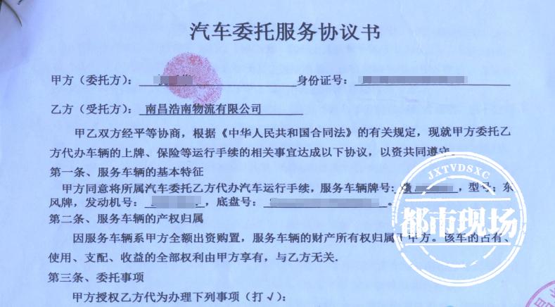 上海車子抵押貸款多少錢啊(車輛抵押貸款上海)？ (http://www.771378.com/) 知識問答 第7張