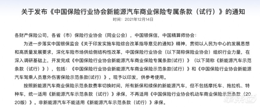 上海人保車抵貸(上海個人汽車抵押貸款)？ (http://www.771378.com/) 知識問答 第8張