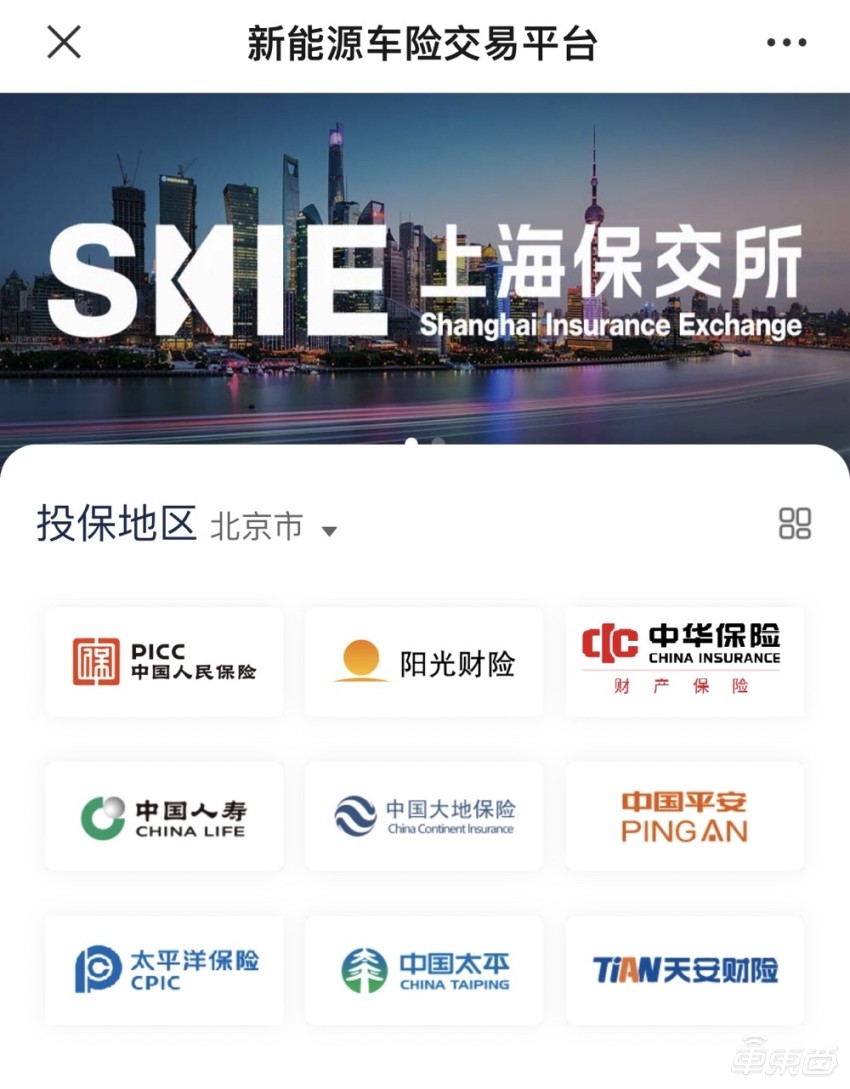上海人保車抵貸(上海個人汽車抵押貸款)？ (http://www.771378.com/) 知識問答 第10張