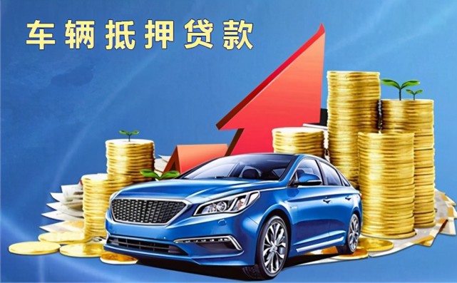 上海平安車抵貸門店(平安銀行上海延?xùn)|支行汽車按揭)？ (http://www.771378.com/) 知識(shí)問(wèn)答 第1張