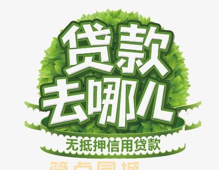 上海車抵貸怎么申請(上海購車貸款)？ (http://www.771378.com/) 知識問答 第1張