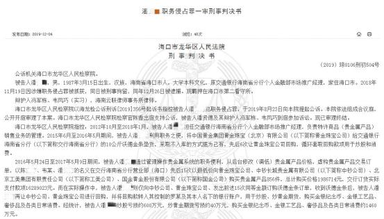 上海人保車抵貸(買入上海汽車貸款服務)？ (http://www.771378.com/) 知識問答 第1張