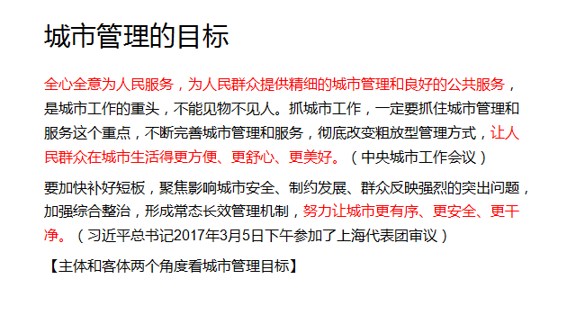 蘇州公司車輛抵押貸款政策(蘇州車輛抵押貸款平臺)？ (http://www.771378.com/) 知識問答 第1張