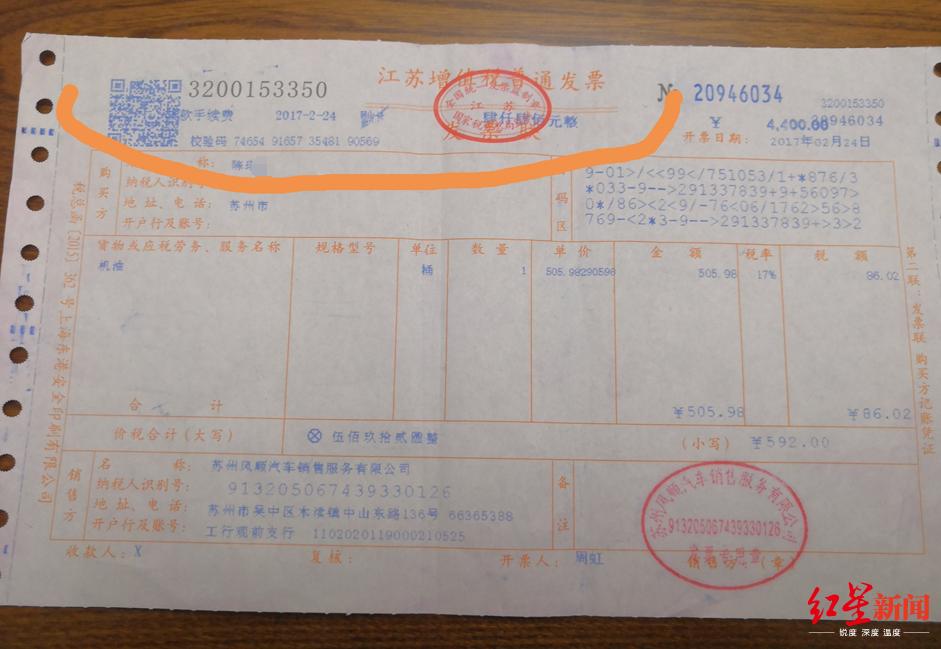 蘇州車輛抵押貸款代辦(抵押蘇州代辦貸款車輛違法嗎)？ (http://www.771378.com/) 知識問答 第2張