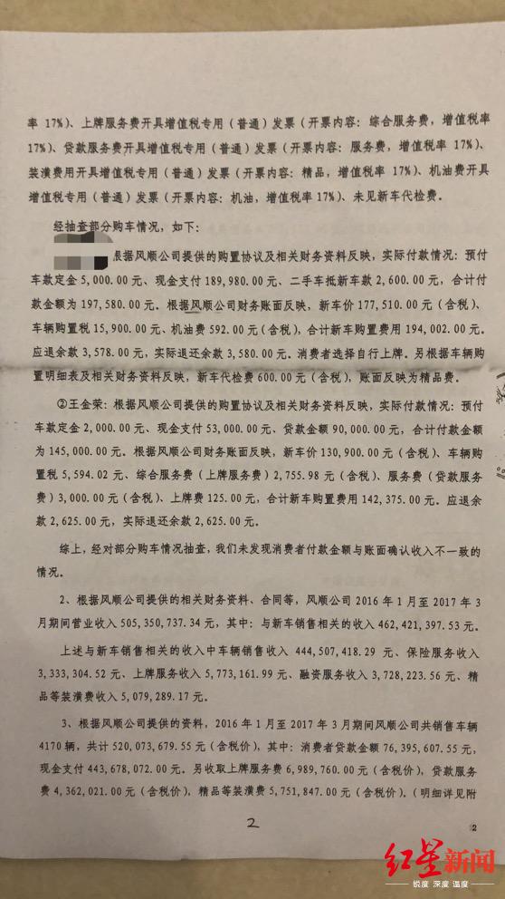 蘇州車輛抵押貸款代辦(抵押蘇州代辦貸款車輛違法嗎)？ (http://www.771378.com/) 知識問答 第3張