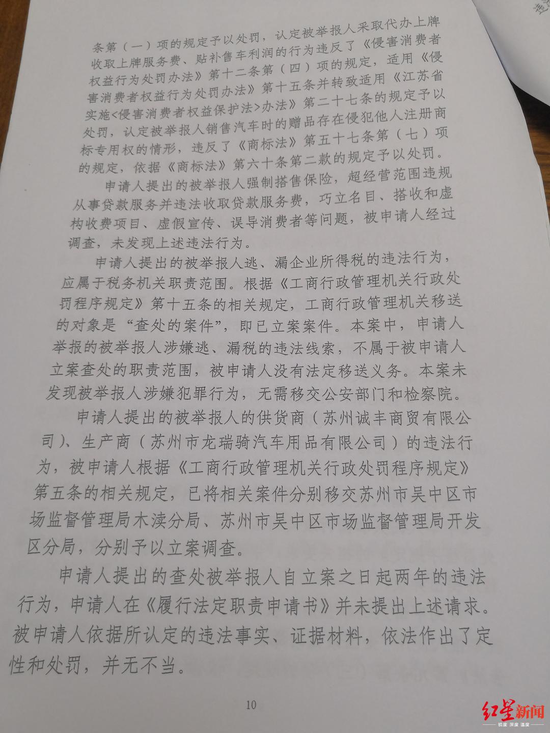 蘇州車輛抵押貸款代辦(抵押蘇州代辦貸款車輛違法嗎)？ (http://www.771378.com/) 知識問答 第4張