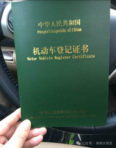 蘇州車輛抵押貸款利率(蘇州車房抵押貸款)？ (http://www.771378.com/) 知識問答 第2張