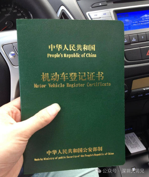 蘇州車輛抵押貸款利率(蘇州車房抵押貸款)？ (http://www.771378.com/) 知識問答 第3張