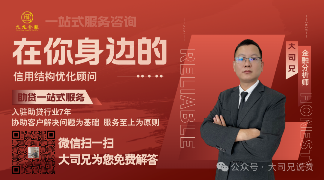 蘇州車輛抵押貸款利率(蘇州車房抵押貸款)？ (http://www.771378.com/) 知識問答 第4張