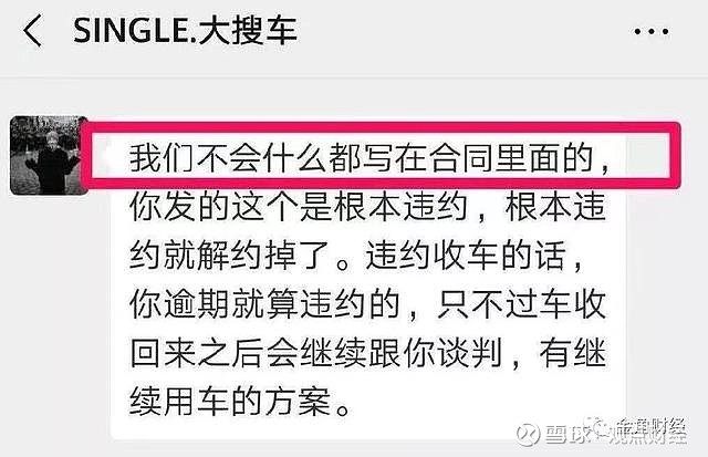 上海神州車抵貸(抵神州上海貸車多少錢)？ (http://www.771378.com/) 知識問答 第14張