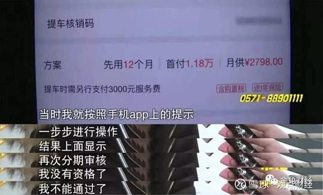 上海神州車抵貸(抵神州上海貸車多少錢)？ (http://www.771378.com/) 知識問答 第17張