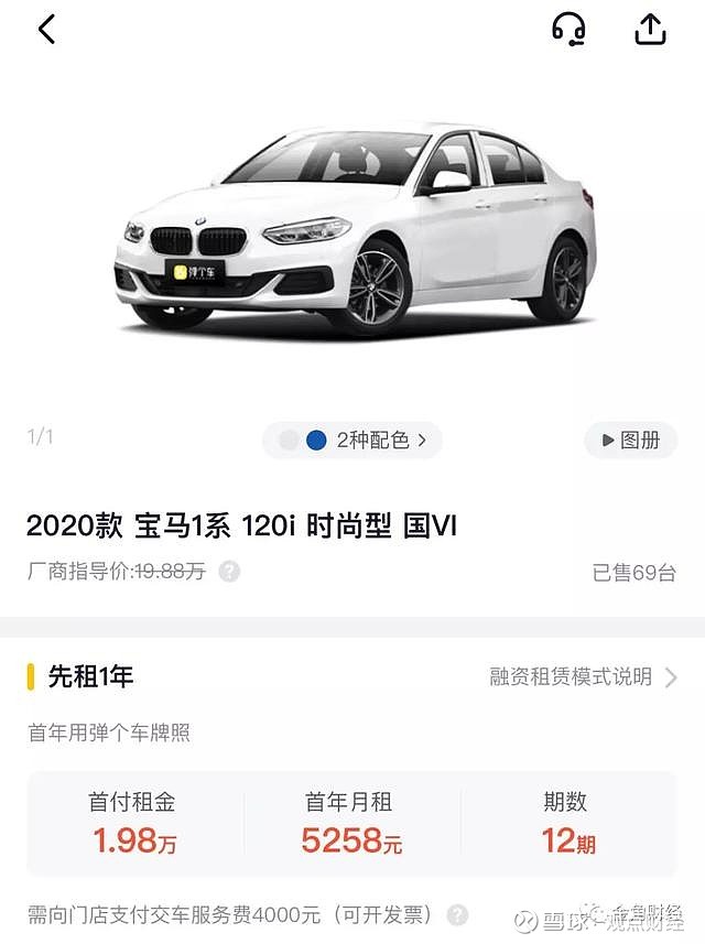 上海神州車抵貸(抵神州上海貸車多少錢)？ (http://www.771378.com/) 知識問答 第3張