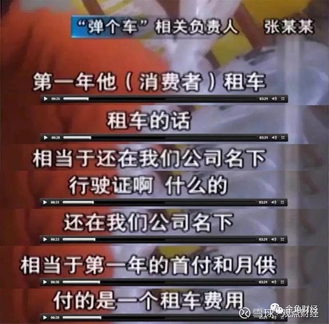 上海神州車抵貸(抵神州上海貸車多少錢)？ (http://www.771378.com/) 知識問答 第4張