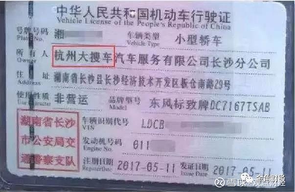 上海神州車抵貸(抵神州上海貸車多少錢)？ (http://www.771378.com/) 知識問答 第5張