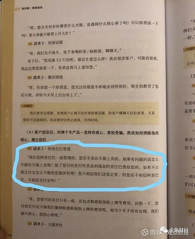 上海神州車抵貸(抵神州上海貸車多少錢)？ (http://www.771378.com/) 知識問答 第7張