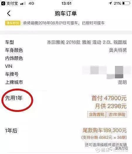 上海神州車抵貸(抵神州上海貸車多少錢)？ (http://www.771378.com/) 知識問答 第8張