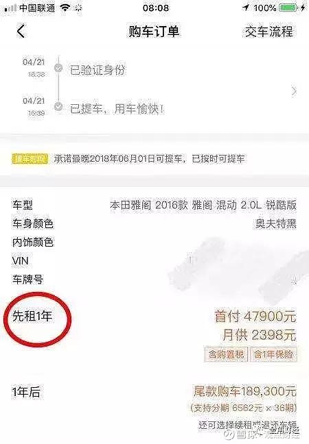 上海神州車抵貸(抵神州上海貸車多少錢)？ (http://www.771378.com/) 知識問答 第9張