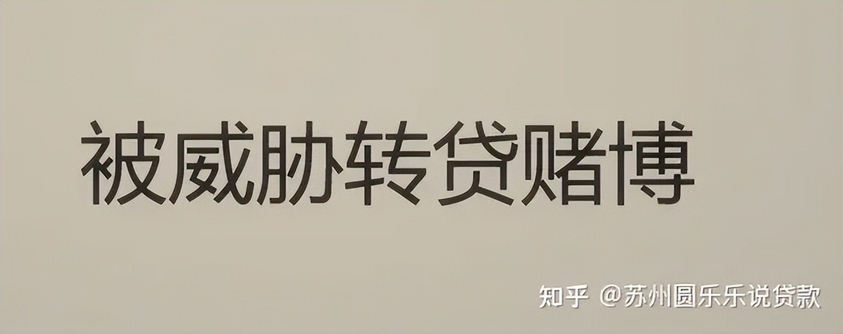 蘇州車輛貸款抵押公司(蘇州汽車抵押貸款)？ (http://www.771378.com/) 知識問答 第2張