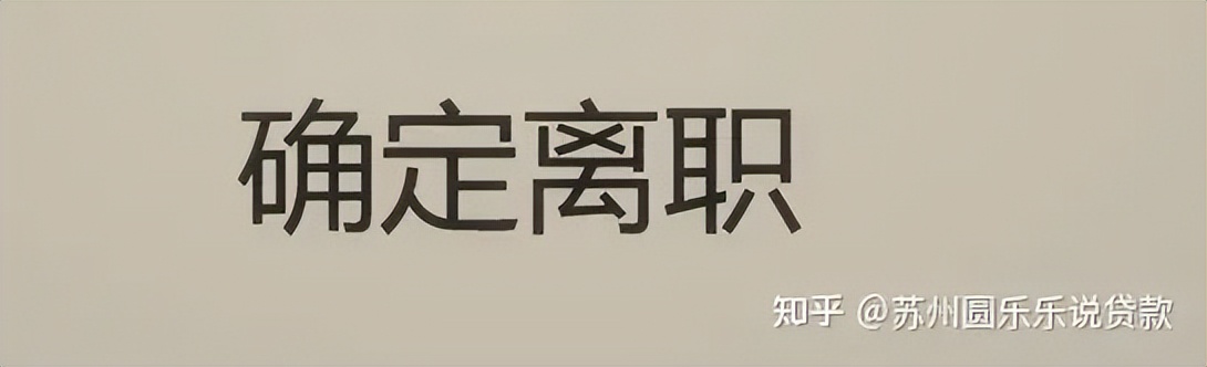 蘇州車輛貸款抵押公司(蘇州汽車抵押貸款)？ (http://www.771378.com/) 知識問答 第4張