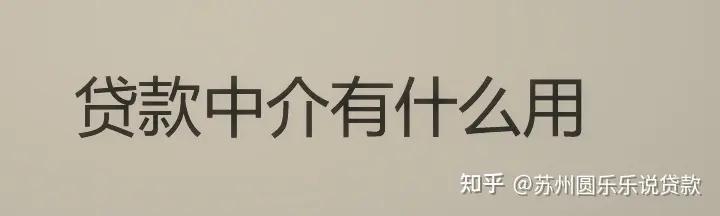 蘇州車輛貸款抵押公司(蘇州汽車抵押貸款)？ (http://www.771378.com/) 知識問答 第7張