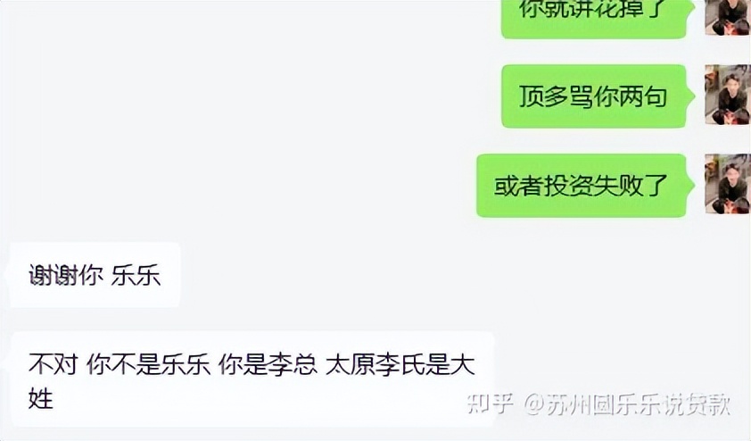 蘇州車輛貸款抵押公司(蘇州汽車抵押貸款)？ (http://www.771378.com/) 知識問答 第8張