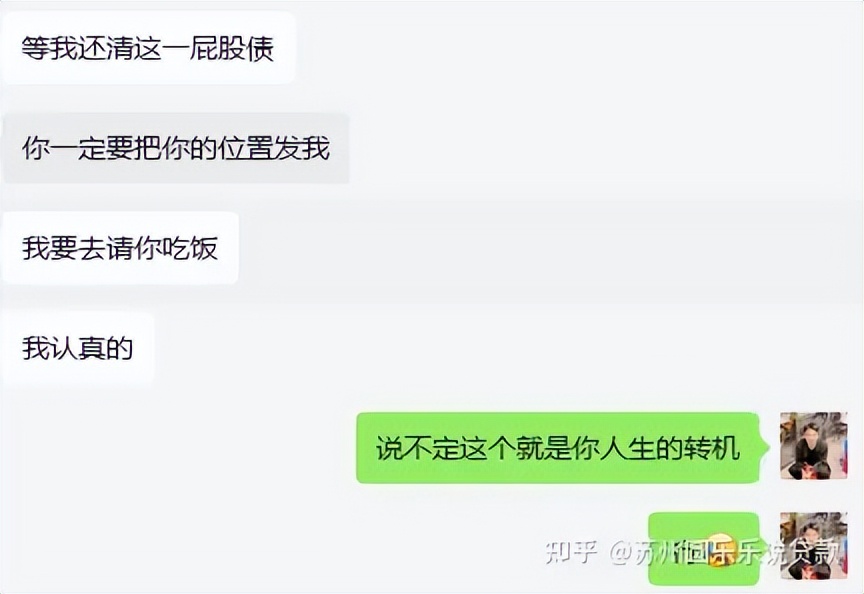 蘇州車輛貸款抵押公司(蘇州汽車抵押貸款)？ (http://www.771378.com/) 知識問答 第9張