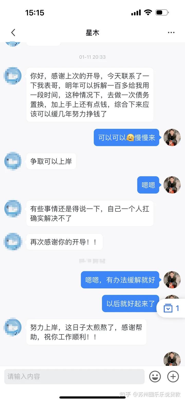 蘇州車輛貸款抵押公司(蘇州汽車抵押貸款)？ (http://www.771378.com/) 知識問答 第10張