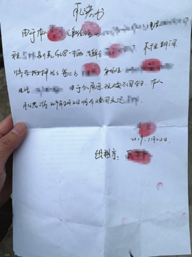 蘇州姑蘇區車輛抵押貸款(蘇州姑蘇區汽車抵押)？ (http://www.771378.com/) 知識問答 第2張