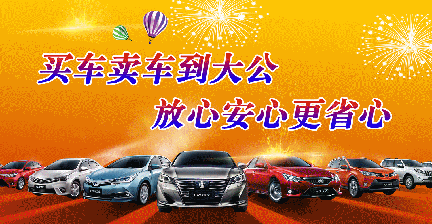 蘇州全國車輛抵押貸款中心(蘇州市汽車抵押貸款)？ (http://www.771378.com/) 知識問答 第11張