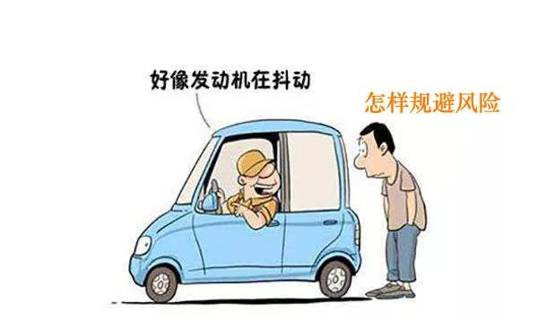 蘇州全國車輛抵押貸款中心(蘇州市汽車抵押貸款)？ (http://www.771378.com/) 知識問答 第5張