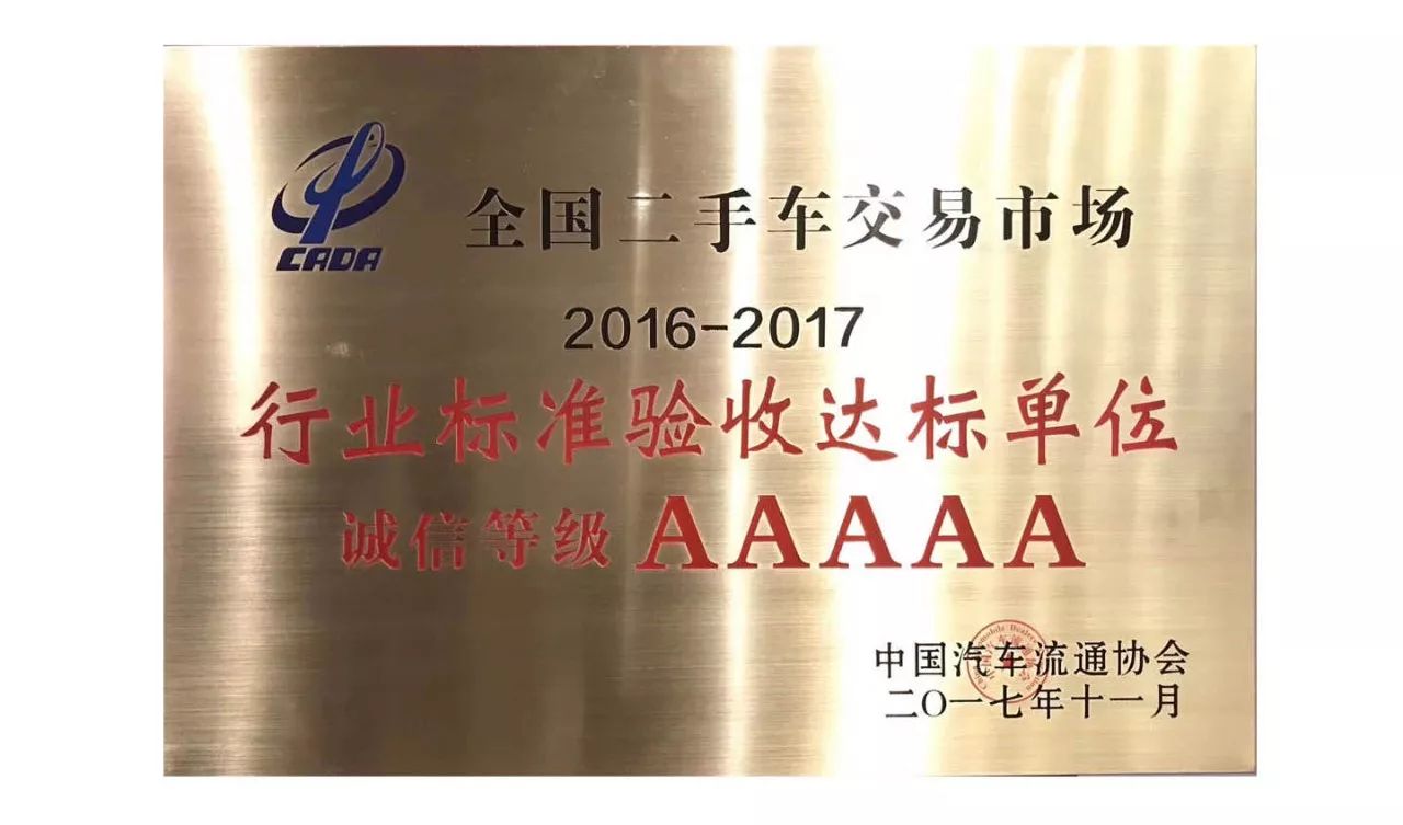 蘇州全國車輛抵押貸款中心(蘇州市汽車抵押貸款)？ (http://www.771378.com/) 知識問答 第7張