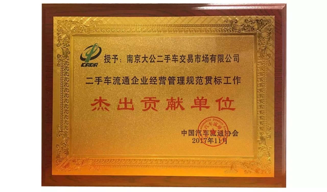 蘇州全國車輛抵押貸款中心(蘇州市汽車抵押貸款)？ (http://www.771378.com/) 知識問答 第8張