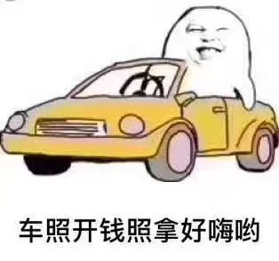 蘇州銀行車輛抵押貸款嗎(蘇州市車子抵押貸款)？ (http://www.771378.com/) 知識問答 第1張