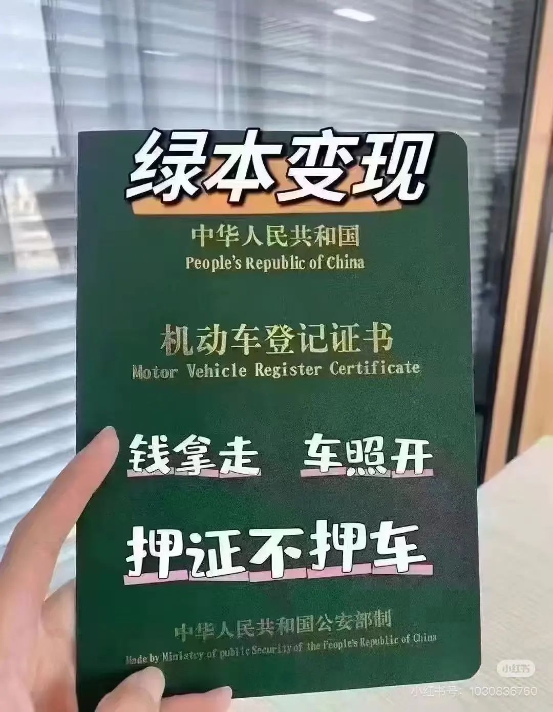蘇州銀行車輛抵押貸款嗎(蘇州市車子抵押貸款)？ (http://www.771378.com/) 知識問答 第2張