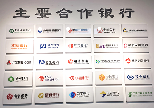 蘇州可以做車輛抵押貸款的銀行(車抵押貸款銀行可以做嗎)？ (http://www.771378.com/) 知識問答 第2張