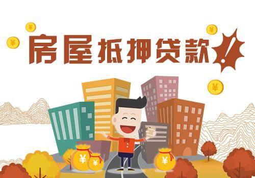 蘇州可以做車輛抵押貸款的銀行(車抵押貸款銀行可以做嗎)？ (http://www.771378.com/) 知識問答 第3張
