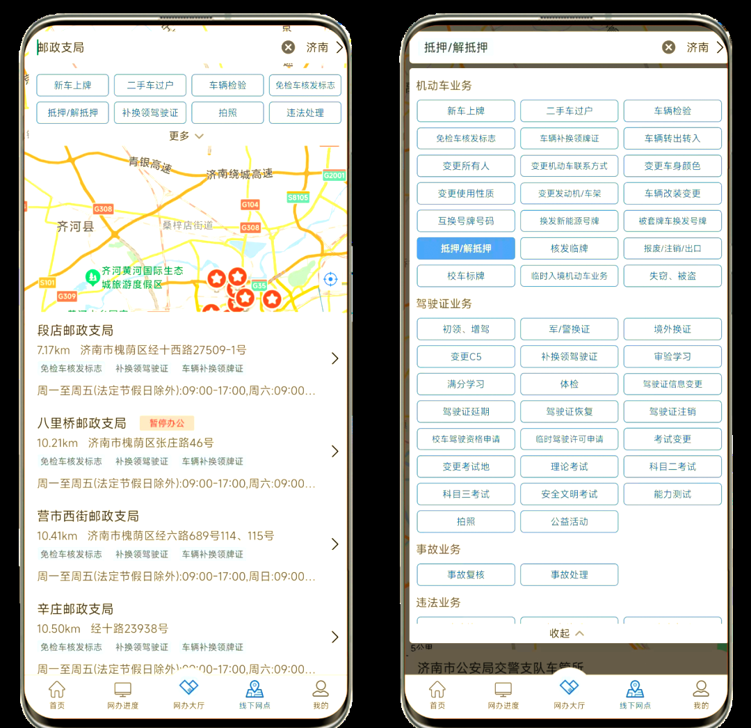 南通汽車抵押貸款(南通車輛抵押貸款)？ (http://www.771378.com/) 知識問答 第2張