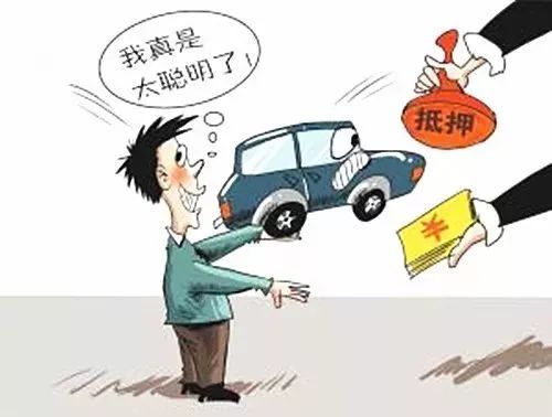 塘橋鎮(zhèn)汽車抵押貸款(新塘汽車抵押貸款)？ (http://www.771378.com/) 知識問答 第4張