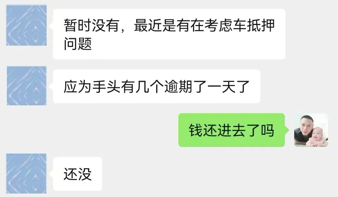 辦理車輛抵押貸款咨詢(抵押貸款咨詢車輛辦理流程)？ (http://www.771378.com/) 知識問答 第3張