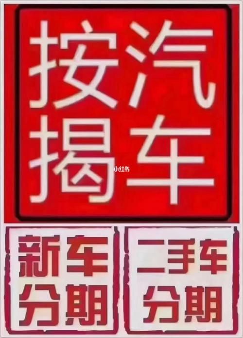 車輛抵押貸款對車有何影響?(抵押車貸款會影響征信嗎)？ (http://www.771378.com/) 知識問答 第1張