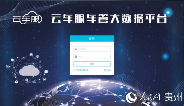 車輛抵押貸款的正規平臺(抵押正規貸款車輛平臺有哪些)？ (http://www.771378.com/) 知識問答 第1張